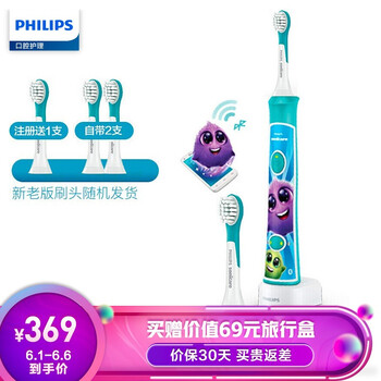 飛利浦兒童電動牙刷