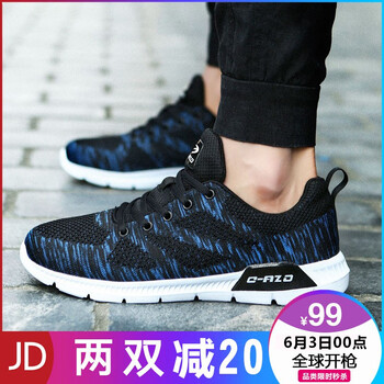 論森跑步鞋黑藍(lán) 37，41