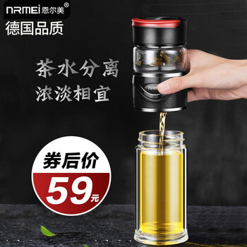 恩爾美（nRMEi）玻璃杯400ml，301-400ml