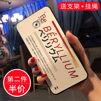 帥璽（SHUAIXI） 三星c9pro 手機(jī)殼/保護(hù)套