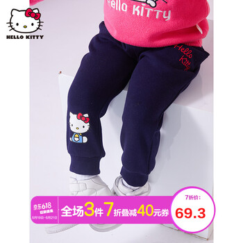 Hello Kitty童裝休閑褲