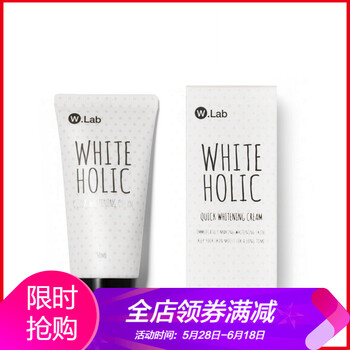 瞬間美白護(hù)膚品