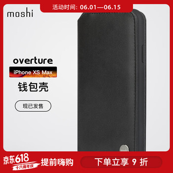 摩仕（moshi） iPhone Xs Max Plus 手機(jī)殼/保護(hù)套