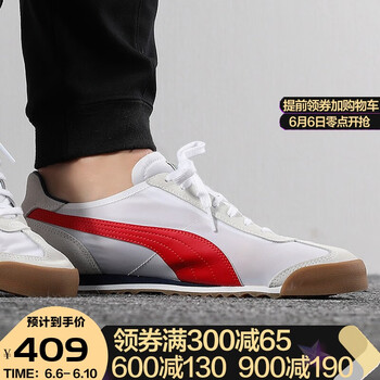 puma夏季復(fù)古鞋