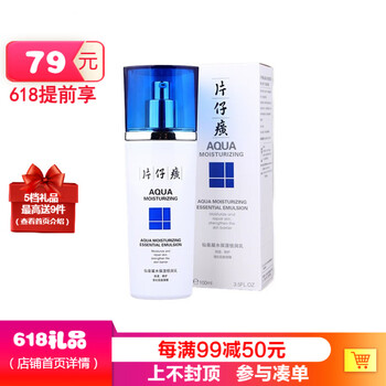 仔癀,仙泉,仔癀,仙泉,怎么樣