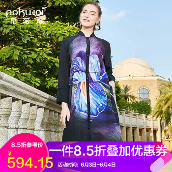 歐美雙縐寬松裙