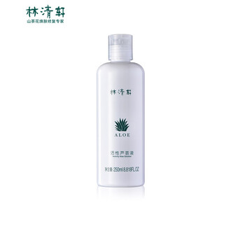 林清軒（Forest cabin）爽膚水 250ml/瓶