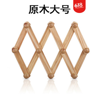 實(shí)木衣帽架，讓你告別凌亂生活
