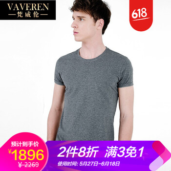 梵威倫（VAVEREN） 短袖 男士T恤 炭灰色圓領(lǐng) 