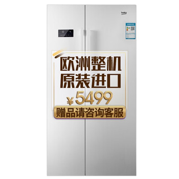 beko,倍科,beko,排名,倍科,冰箱,冰箱,排行榜,推薦