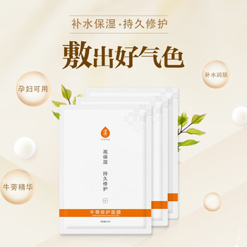 術(shù)后修復(fù)