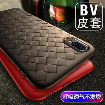 雷星佳 vivox23/vivox21i 手機(jī)殼/保護(hù)套