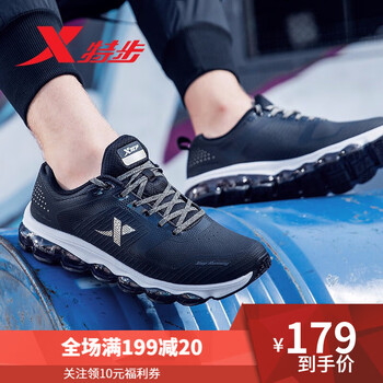 經(jīng)典氣墊，讓你享受休閑快感