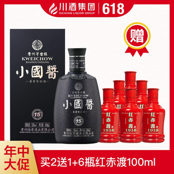 茅臺(tái)鎮(zhèn)貴州老窖酒
