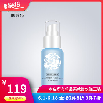 yuxia,保濕,yuxia,排行榜,排名,肌養(yǎng)晶,保濕,肌養(yǎng)晶,精華,精華,推薦