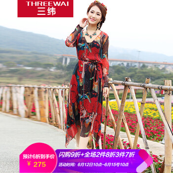 三緯（ThreeWai） 碎花 印花 連衣裙