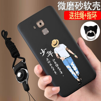 元元吉吉 榮耀5a/5x 手機(jī)殼/保護(hù)套