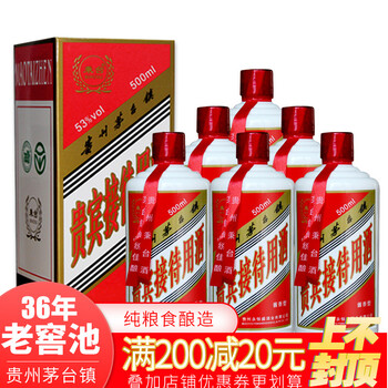 怎么樣,老酒,老酒,貴賓,貴賓,茅臺(tái),茅臺(tái)