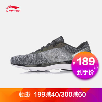 李寧（LI-NING）跑步鞋新基礎(chǔ)黑/基礎(chǔ)白/銀 超輕14代 41