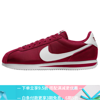 NIKE跑步鞋19720603 尼龍紅色白標(biāo) 
