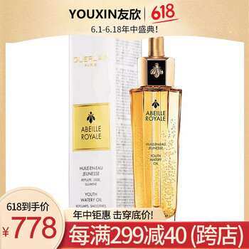 嬌蘭黃金復(fù)原蜜