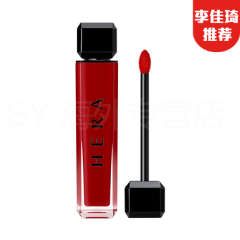 赫妍口紅