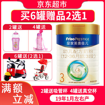 進(jìn)口奶粉，讓媽媽的健康每一天！