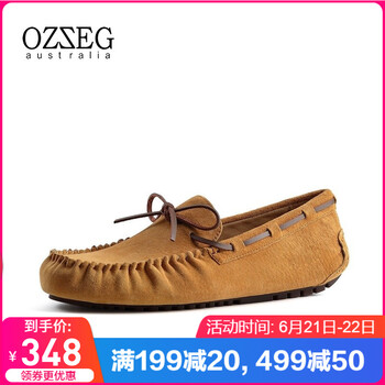 OZZEG男士栗色 41