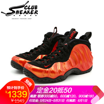nike,nike,怎么樣,橙色,橙色,籃球,籃球