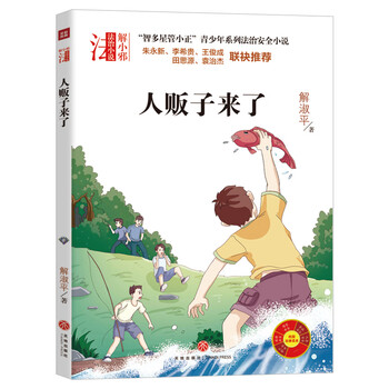 書摘