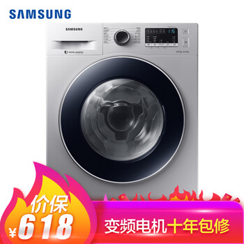 三星（SAMSUNG） 滾筒式 全自動(dòng) 洗衣機(jī) WD80M4473JS/SC