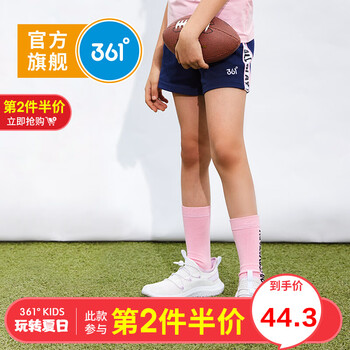 361童裝女短褲