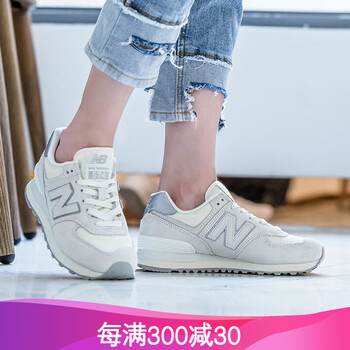NEWBALANCE跑步鞋WL574SSS灰銀色 