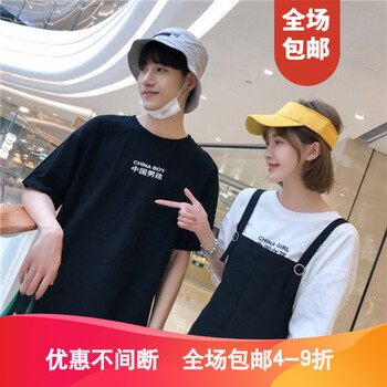 筱贊（XIA0ZAN） 短袖 男士T恤 中國(guó)男孩黑色 