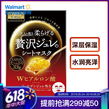 日本進(jìn)口布丁