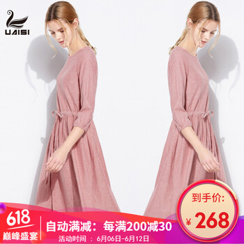 優(yōu)艾絲（UAISI）  印花 連衣裙