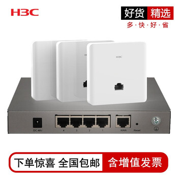 h3c面板式