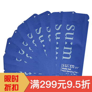 京東618眼霜