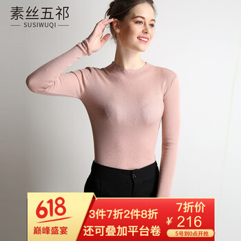 時尚系帶小背心，微胖妹子的福音