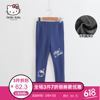 hellokitty腰帶