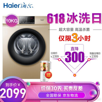 上排水洗衣機(jī)推薦