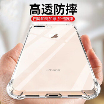 SHENGAO 蘋果8plus 手機(jī)殼/保護(hù)套