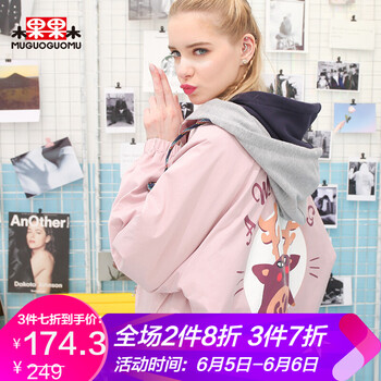 公主短外套冬