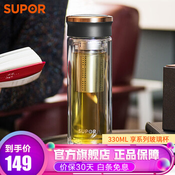 雙層玻璃杯，讓你的生活更有情調