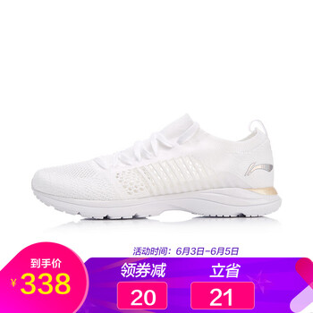 復(fù)古系帶跑鞋，讓你的雙腳更舒適