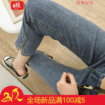 百搭破洞牛仔褲，穿出你的個(gè)性范