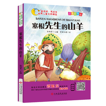 伍美珍
