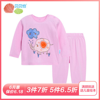 運(yùn)動(dòng)衣套裝2件套