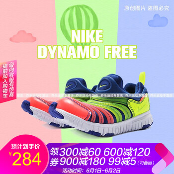 兒童,兒童,怎么樣,耐克,耐克,男童,男童