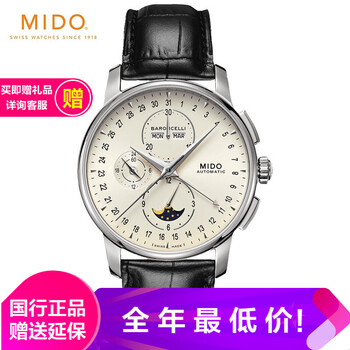 機械腕表，為你的魅力加分